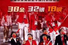 中国代表团斩获38金32银18铜，完美收官！豪沃为中国奥运健儿点