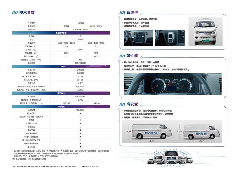 �����ϣ�ʵҵ���޹�˾