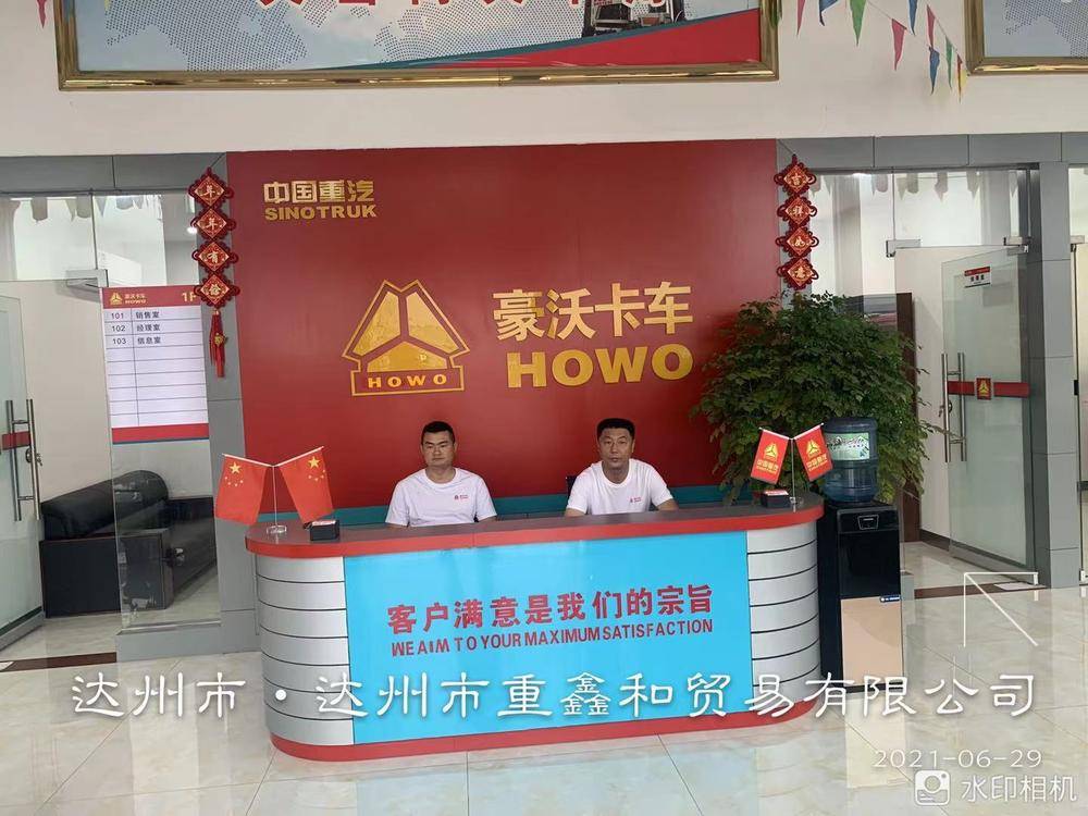 ���������κ�ó�����޹�˾