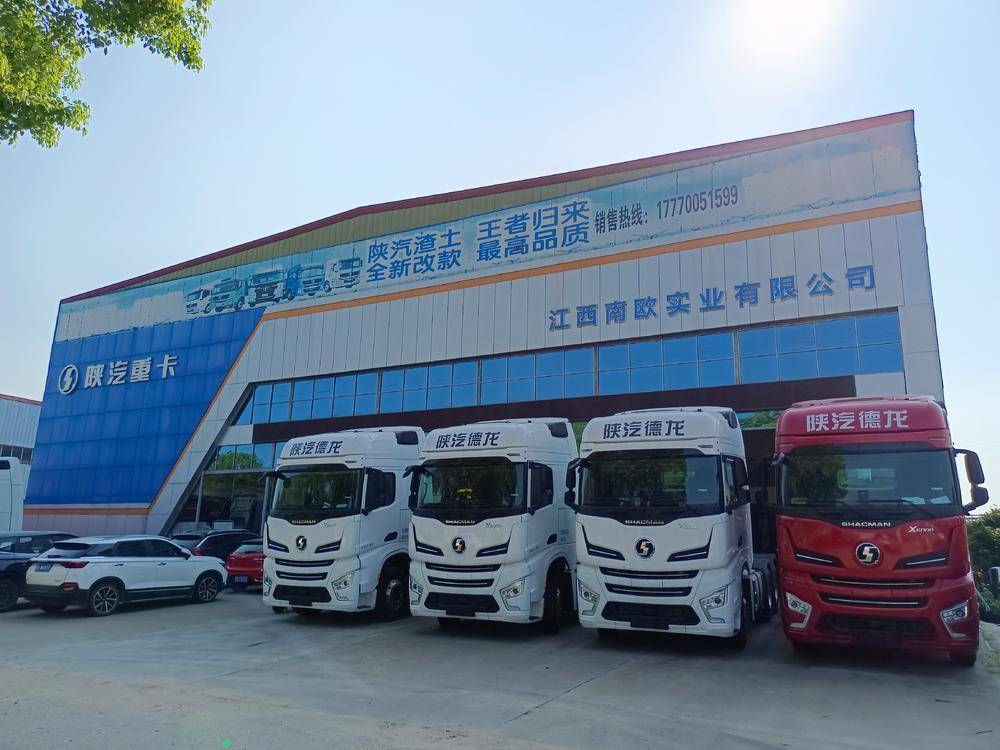 ������ŷʵҵ���޹�˾