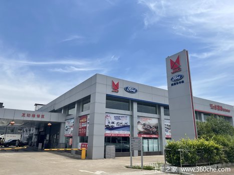 【吉安江铃汽车销售服务有限公司企业文化】吉安江铃汽车经销商4s店