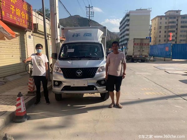 恭喜福田祥菱甘肃祥云车主喜提新车,祝客户用车愉快!~