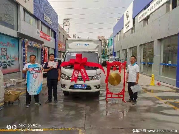 恭喜福田祥菱甘肃祥云车主喜提新车,祝客户用车愉快!~
