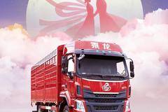 七夕 | 有国六乘龙H5绿通房车在身边，卡友的爱更“保鲜”