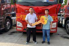 邢台晨阳汽车贸易有限公司青岛解放马师傅喜提新车