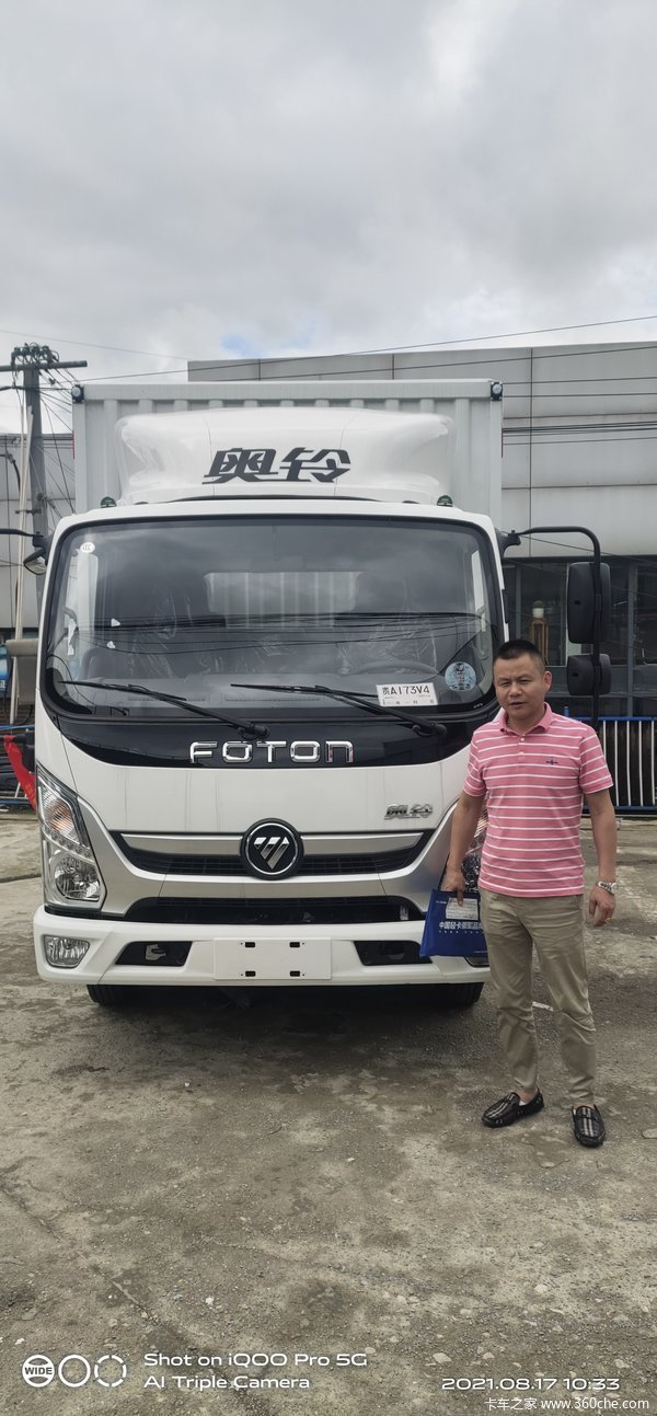 欢迎唐老板加入奥铃大家庭 恭祝生意兴隆 财源广进