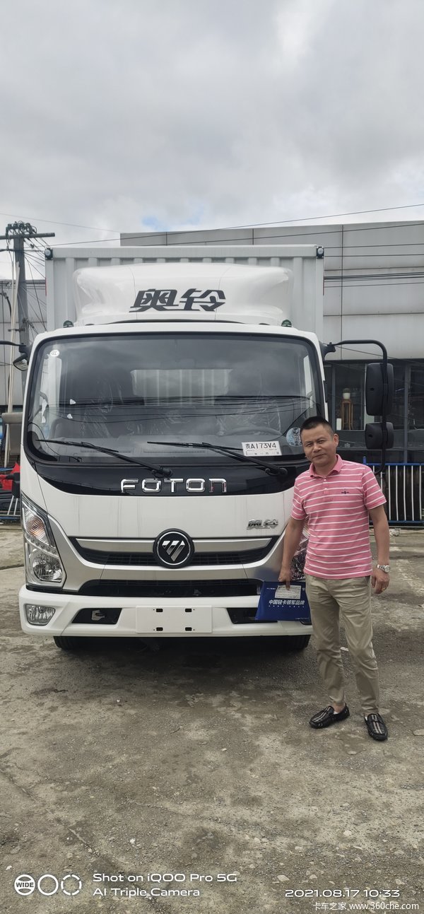 欢迎唐老板加入奥铃大家庭 恭祝生意兴隆 财源广进