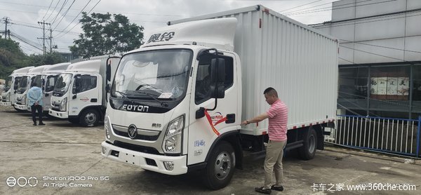 欢迎唐老板加入奥铃大家庭 恭祝生意兴隆 财源广进