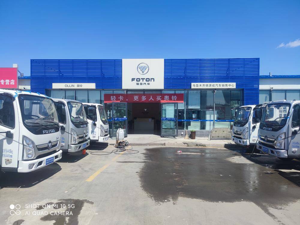 ��³ľ���Դ����ó���޹�˾