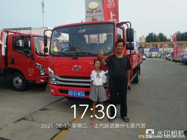 ��ϲ���ϰ� ϲ�������Ῠ����C300�ػ����ͳ� �ÿ���ʡ��׬