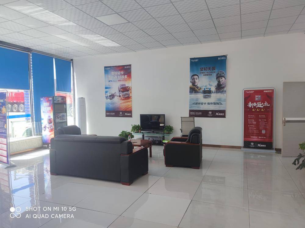 ��³ľ���Դ����ó���޹�˾