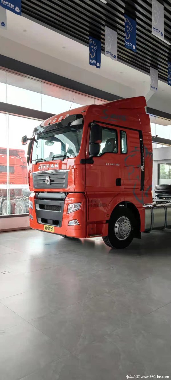 中国重汽汕德卡sitrakg7重卡540马力6x4挡