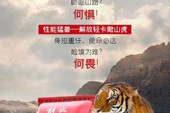 击如疾风，止若磐石，跑的快，刹的稳！