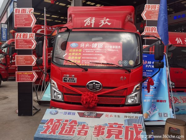 专业冷藏车,冷藏车专用底盘,更多福利请到店祥询