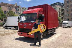 恭喜杨老板 喜提轩德X9载货车，一路发发发，赚钱神器，轩德X9