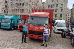 恭喜严老板 喜提陕汽商用车轩德X9载货车，方向盘滚滚，财源滚滚