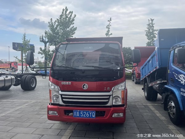 优惠1万 成都市腾狮自卸车火热促销中