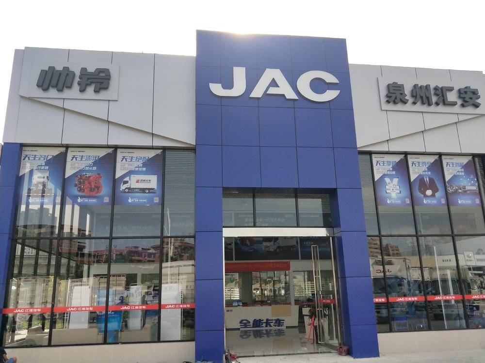 Ȫ���л㰲����ó�����޹�˾