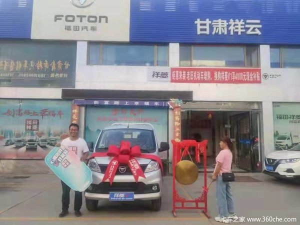 ��ϲ��������������Ƴ���ϲ���³���ף�ͻ��ó���죡~