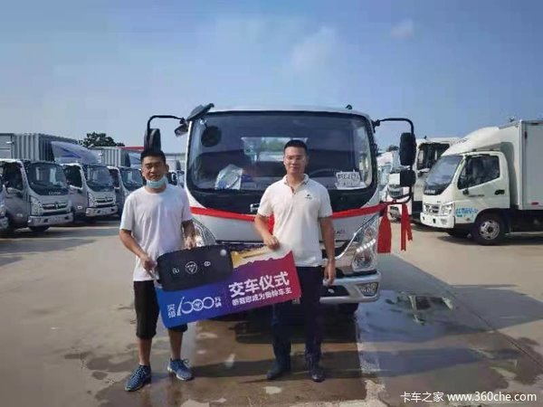 马达一响，黄金万两，恭喜杨老板 喜提奥铃捷运载货车