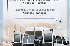 车型百科丨特顺空间王，究竟有多“特”别？