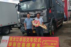 恭喜柴老板 喜提格尔发A5载货车祝柴老板财源广进，顺顺当当