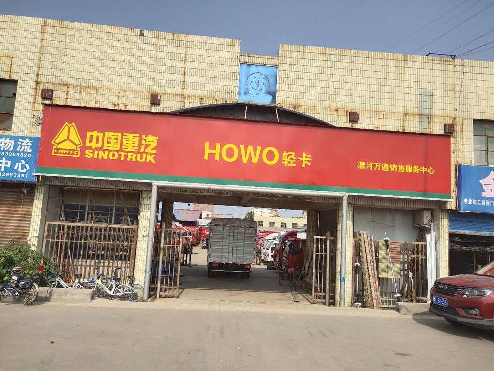 �������ͨ�������۷������޹�˾������ʮͨ��