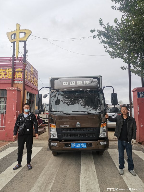 交车一辆，重汽HOWO车卡，车轮转动，财源滚滚