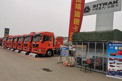 中国重汽 汕德卡SITRAK G5重卡 240马力