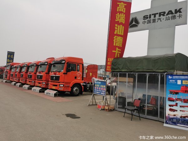 中国重汽 汕德卡SITRAK G5重卡 240马力