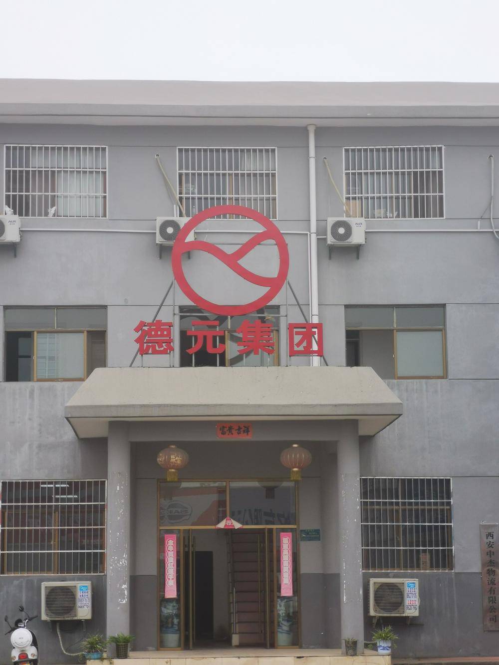 ������Ԫ�����������޹�˾