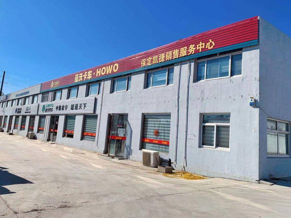 �����п�������ó�����޹�˾