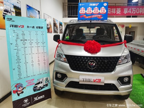 ����V3�ػ�����ʱ������ �Ż�0.3��