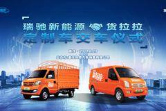 2021新能源优惠季：车车优惠20000元