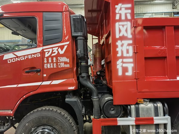 东风拓行自卸车新车上市 欢迎到店垂询