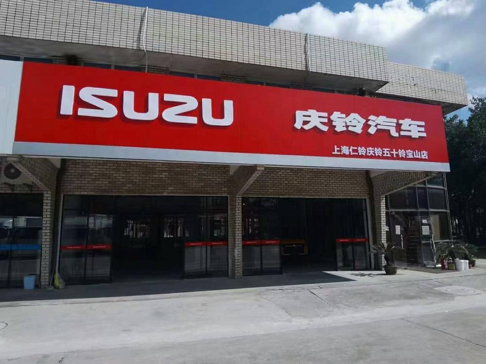 �Ϻ������������۷������޹�˾