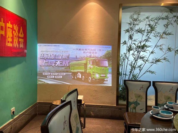 һ�������������JH6��ж���û���̸���ڳ�ɳ��ͻ��������