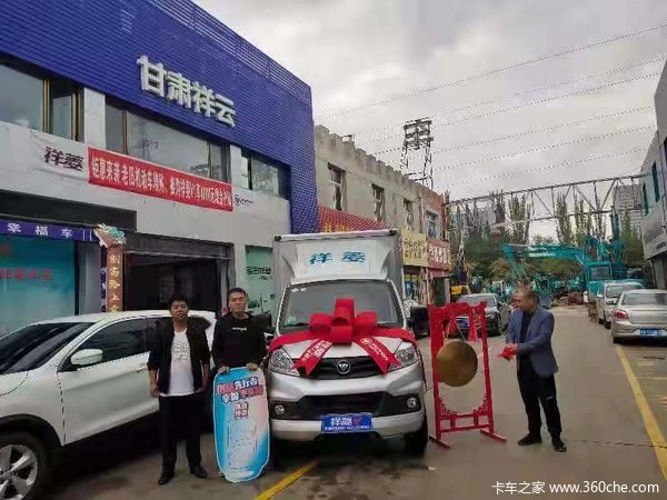 ��ϲ��������������Ƴ���ϲ���³���ף�ͻ��ó���죡~