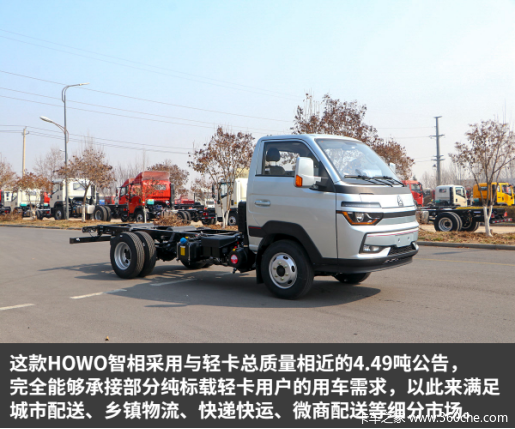 智相载货车沧州市火热促销中 让利高达0.1万