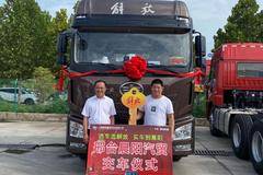 恭喜王师傅喜提解放JH6，解放卡车，省油，耐用