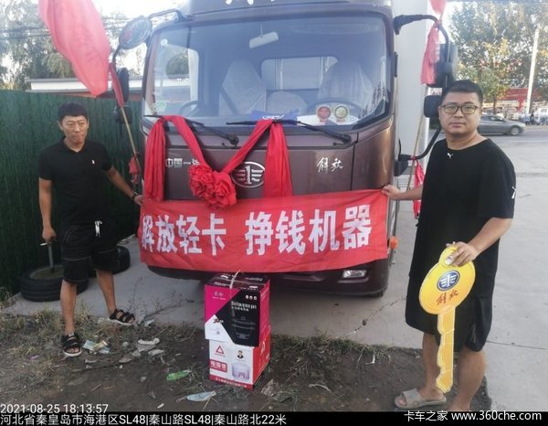 恭喜赵先生 喜提虎VH潍柴160马力保温厢式运输车一辆