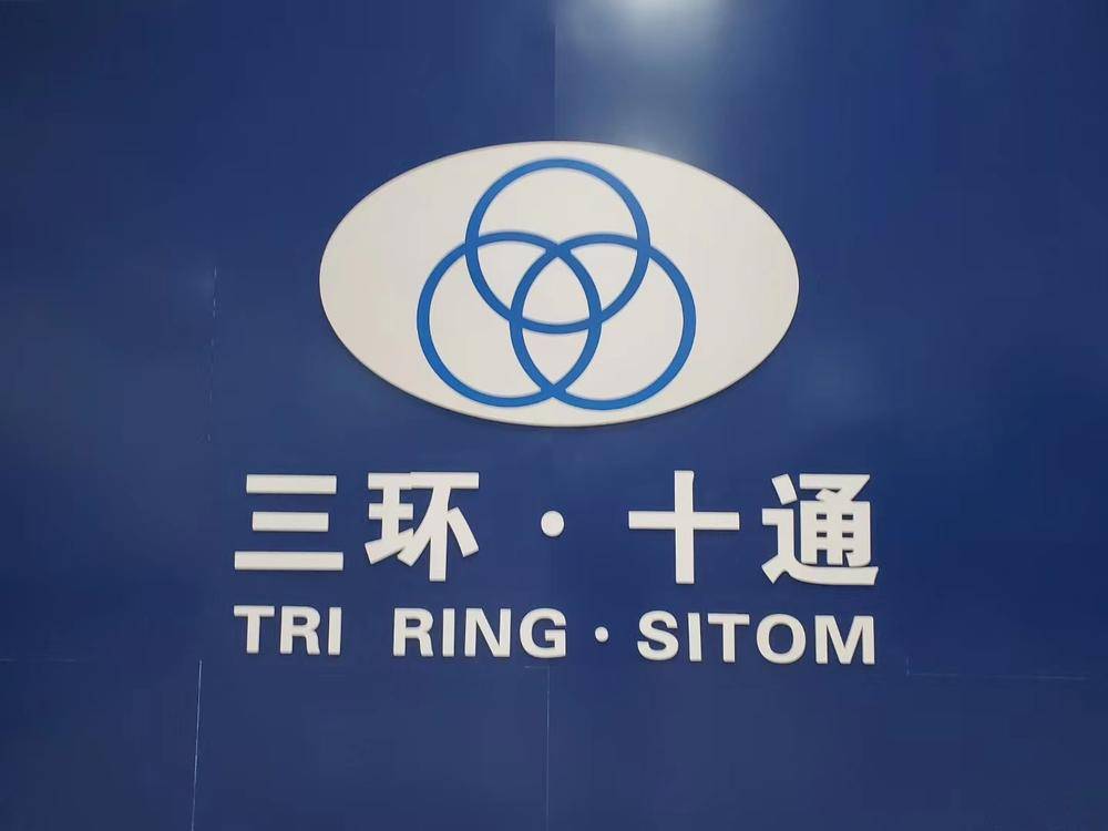 �ӱ���������ó�����޹�˾