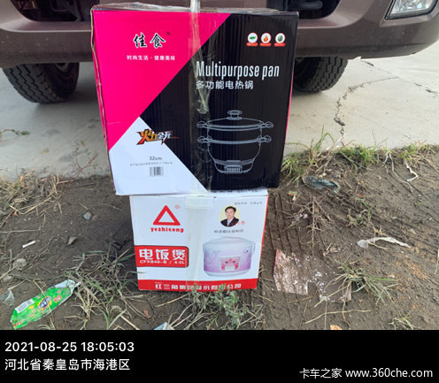 恭喜赵先生 喜提虎VH潍柴160马力保温厢式运输车一辆