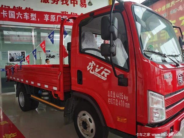 虎VR载货车限时促销中 优惠0.2万