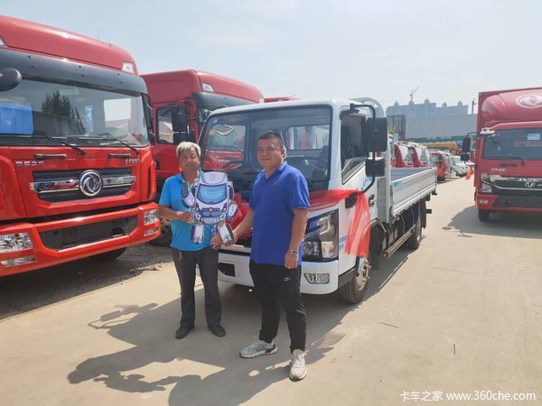 ��ϲ��ʦ��ϲ�ᶫ�翭����4���������۳�һ̨