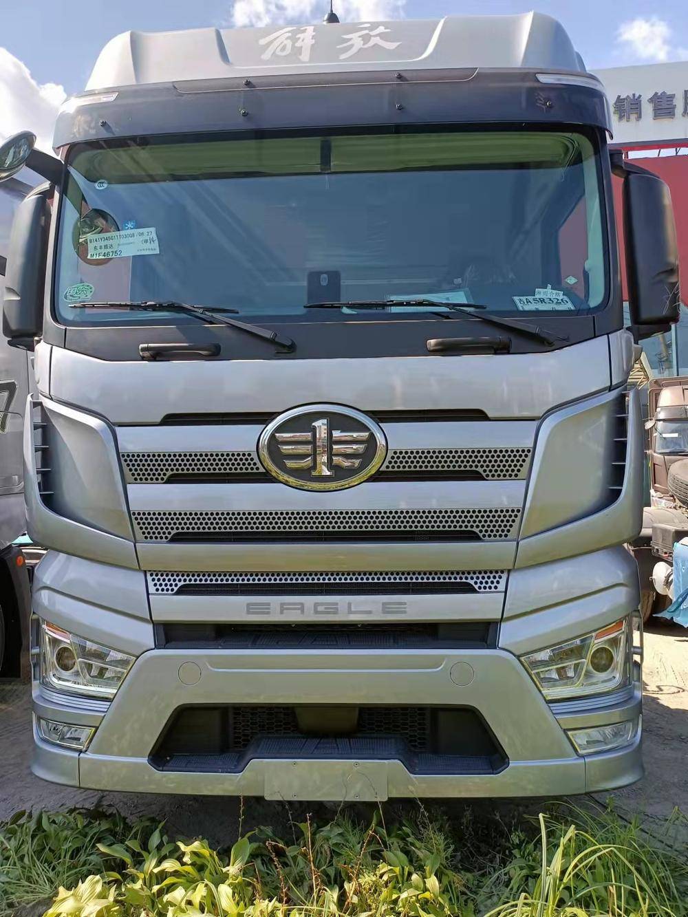 ����˳�����������������ι�˾