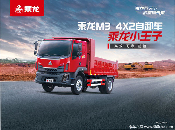 �Ż�0.15�� �������³���M3��ж�����ȴ�����