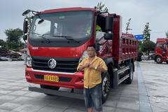 恭喜刘哥 喜提重汽王牌腾狮国六自卸车