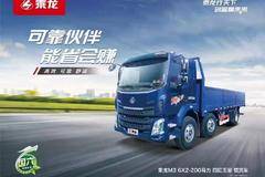 浩发汽贸一年一度的9.18活动即将开始了