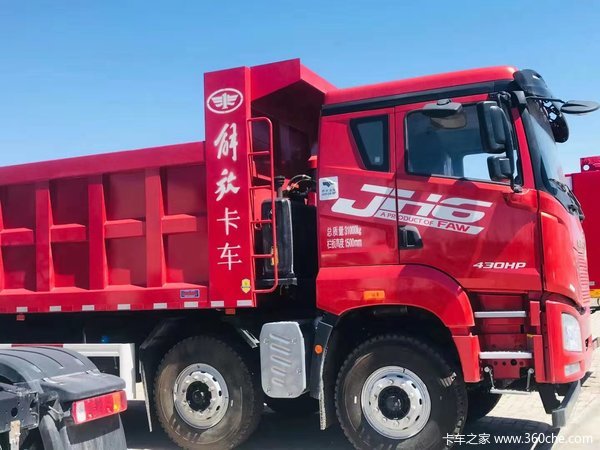 购买解放JH67.6米自卸车 限时优惠1万元